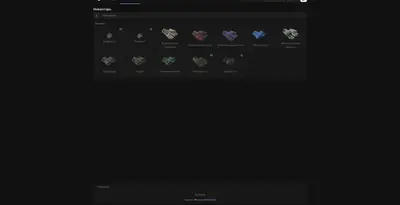 SkinChanger (CS:GO) — photo 4