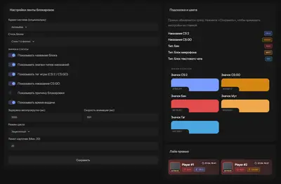 [LR WEB] Лента наказаний NEO v3 — photo 2