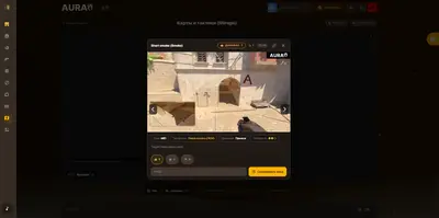 Aura Maps Utility NEO3 — photo 5