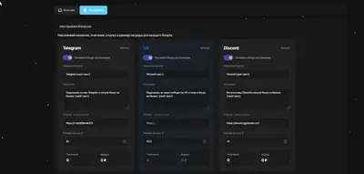 Bonuses — фото 3