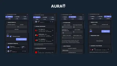 🔥 AuraMessenger — Чат-модуль (Адаптирован под шаблон NEO3) — photo 6