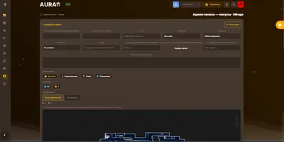 Aura Maps Utility NEO3 — photo 8