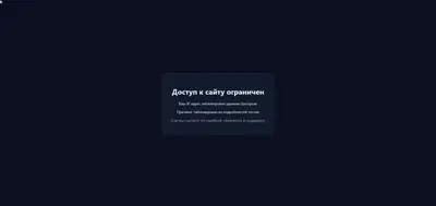 Guard - Мониторинг сессий — photo 6