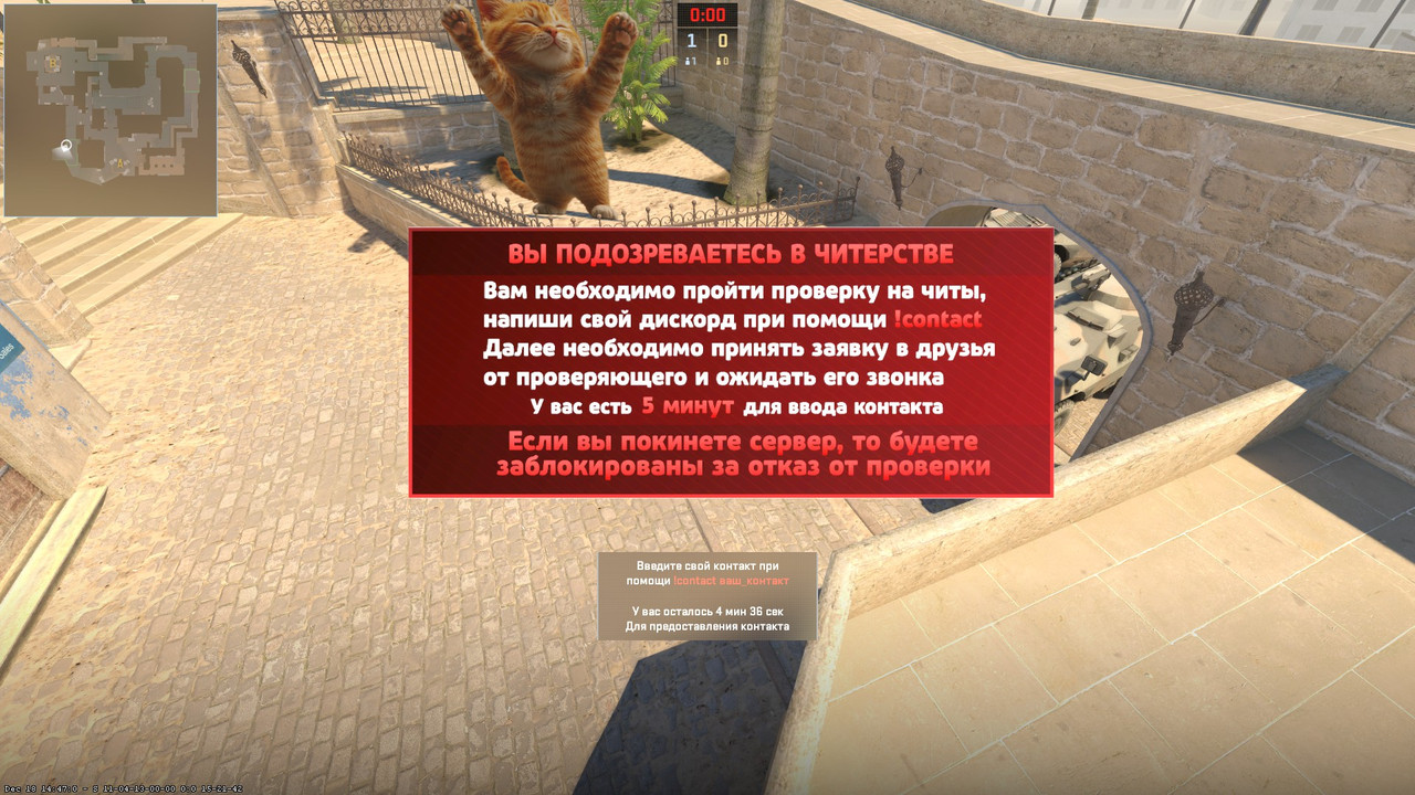 [CS2] MeowCheckCheats 1.7.1 — фото 2