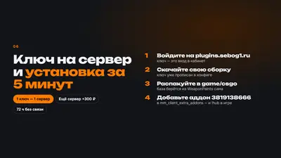 FocusHub - SkinChanger прямо в игре! — фото 7