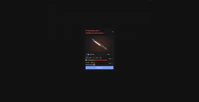 SkinChanger (CS:GO) — photo 9