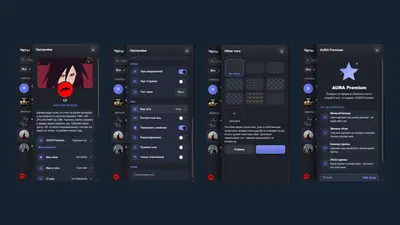 🔥 AuraMessenger — Чат-модуль (Адаптирован под шаблон NEO3) — photo 3